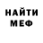 МЕТАДОН белоснежный Syndyk