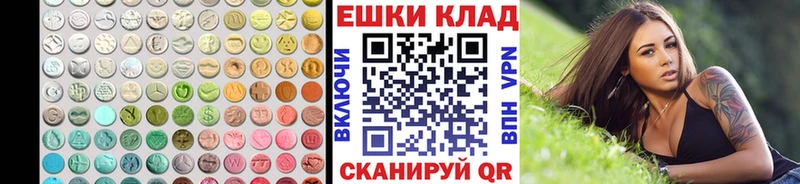 Ecstasy 280мг Ковылкино