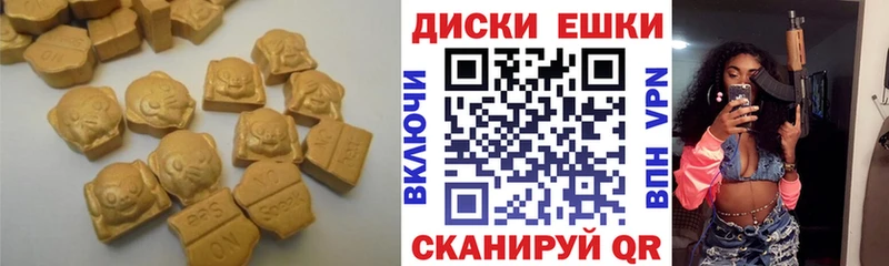 Купить  Ковылкино  Экстази Philipp Plein 