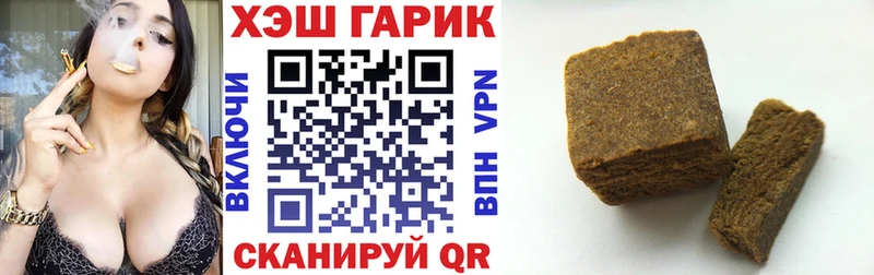Купить где  Ковылкино  Гашиш убойный 