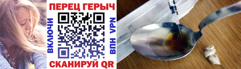 Купить  Ковылкино  Героин гречка 
