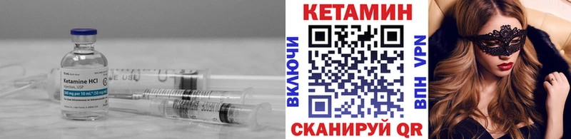 Купить где  Ковылкино  КЕТАМИН ketamine 