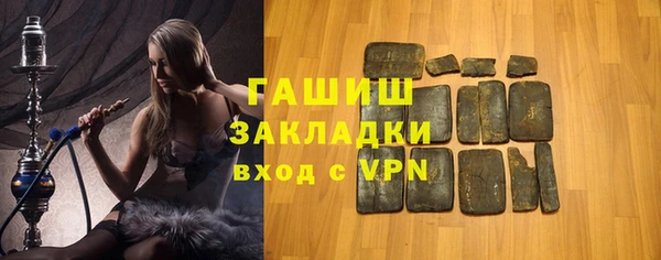 соль курить ск Михайловка