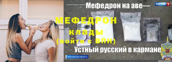 соль курить ск Михайловка