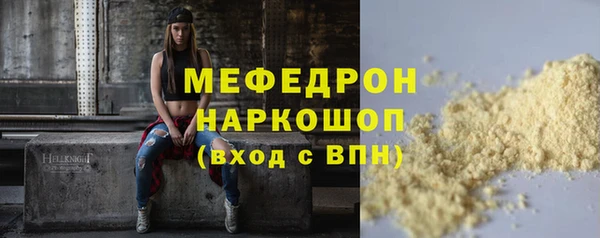 таблы Михайлов