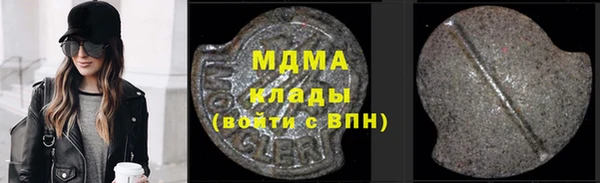 соль курить ск Михайловка