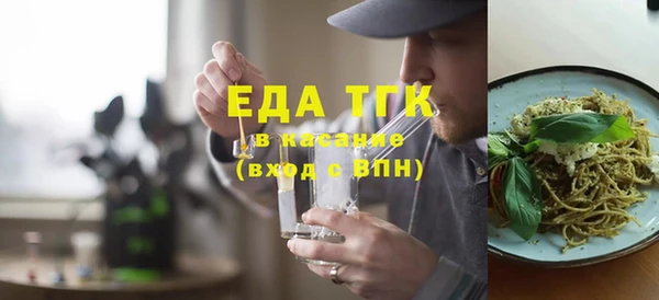 метамфетамин Михайловск