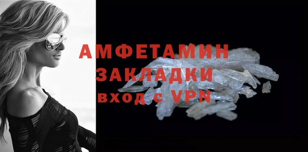 метамфетамин Михайловск