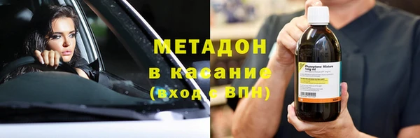 метамфетамин Михайловск