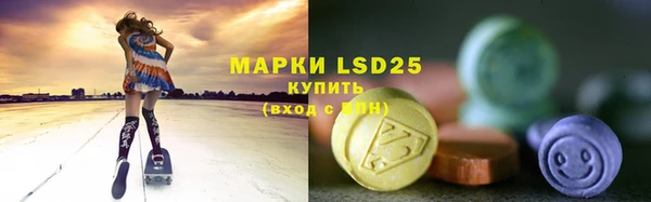 соль курить ск Михайловка