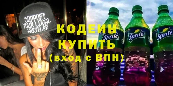 соль курить ск Михайловка