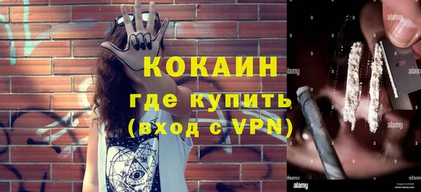 метамфетамин Михайловск
