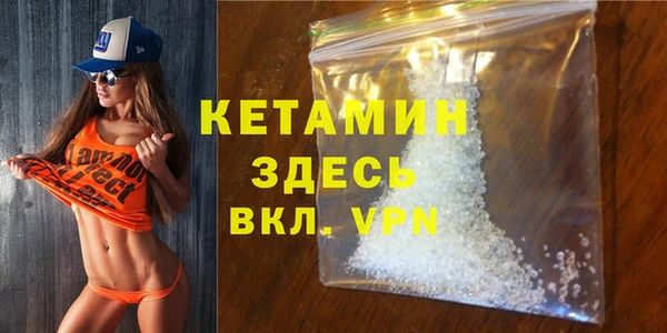 метамфетамин Михайловск