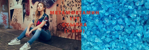 метамфетамин Михайловск