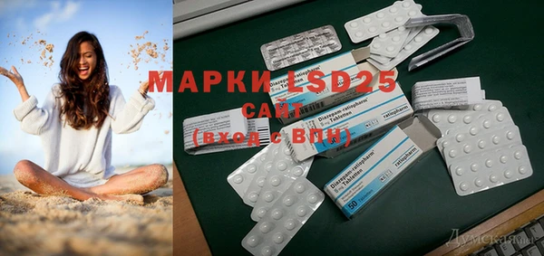 метамфетамин Михайловск