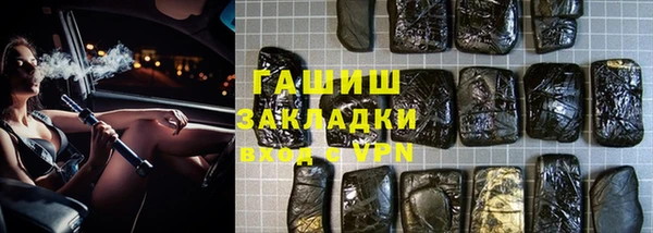 метамфетамин Михайловск