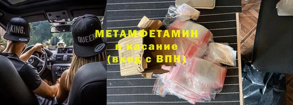 соль курить ск Михайловка