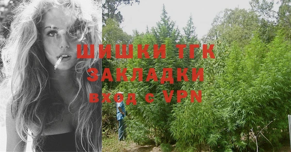 метамфетамин Михайловск