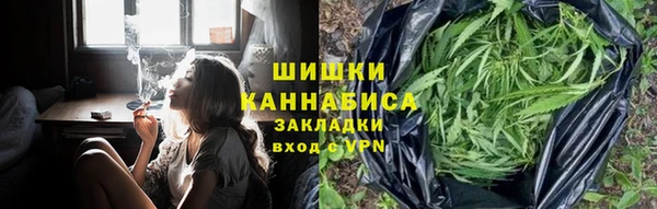 метамфетамин Михайловск