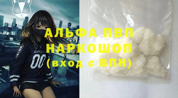 метамфетамин Михайловск