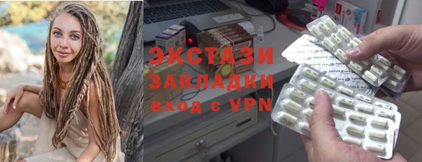 метамфетамин Михайловск
