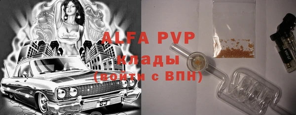 соль курить ск Михайловка