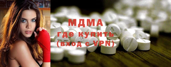 соль курить ск Михайловка