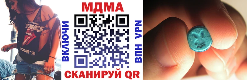 Купить где  Ковылкино  MDMA crystal 