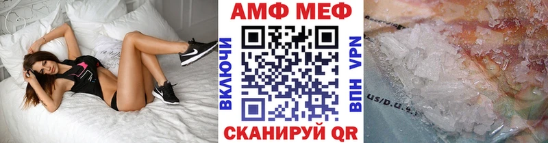 Метамфетамин мет  Купить где  Ковылкино 