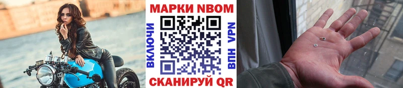Купить закладки  Ковылкино  Наркотические марки 1,5мг 