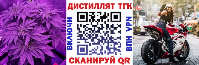 Купить где  Ковылкино  ТГК вейп с тгк 
