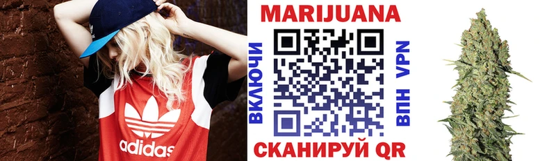 Марихуана THC 21% Ковылкино